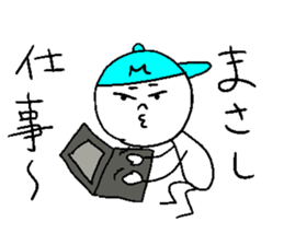 MASASHI! sticker #15082134