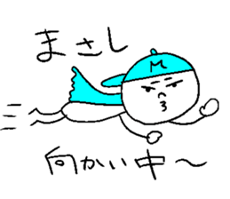 MASASHI! sticker #15082136