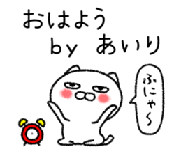 Airichan neko sticker sticker #15082284