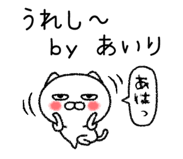 Airichan neko sticker sticker #15082293