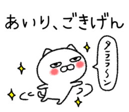 Airichan neko sticker sticker #15082294