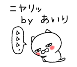 Airichan neko sticker sticker #15082296