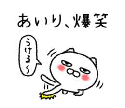 Airichan neko sticker sticker #15082298