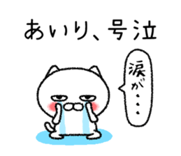 Airichan neko sticker sticker #15082299