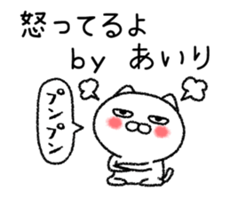 Airichan neko sticker sticker #15082300