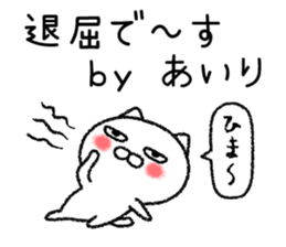 Airichan neko sticker sticker #15082303