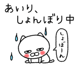 Airichan neko sticker sticker #15082304