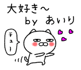 Airichan neko sticker sticker #15082309