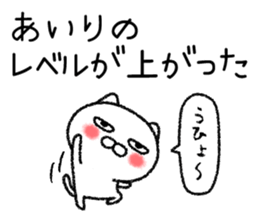 Airichan neko sticker sticker #15082315