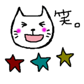 white cat vol1 sticker #15082316