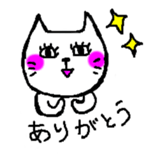 white cat vol1 sticker #15082319