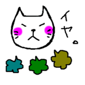 white cat vol1 sticker #15082320