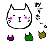 white cat vol1 sticker #15082323