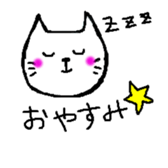 white cat vol1 sticker #15082324