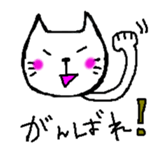 white cat vol1 sticker #15082325