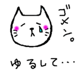 white cat vol1 sticker #15082326