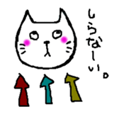 white cat vol1 sticker #15082327