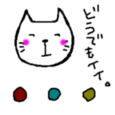 white cat vol1 sticker #15082331