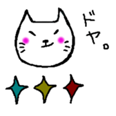 white cat vol1 sticker #15082333