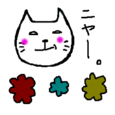 white cat vol1 sticker #15082335