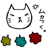 white cat vol1 sticker #15082339