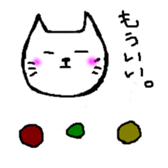 white cat vol1 sticker #15082340