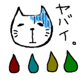 white cat vol1 sticker #15082341