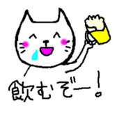 white cat vol1 sticker #15082342