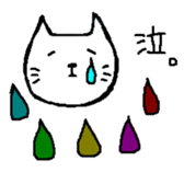 white cat vol1 sticker #15082343