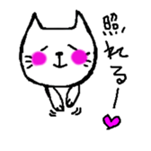 white cat vol1 sticker #15082344