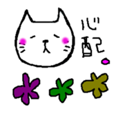 white cat vol1 sticker #15082345