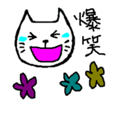 white cat vol1 sticker #15082346