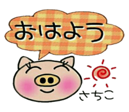 Very convenient! Sticker of [Sachiko]! sticker #15082348