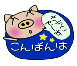 Very convenient! Sticker of [Sachiko]! sticker #15082350