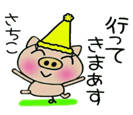 Very convenient! Sticker of [Sachiko]! sticker #15082352