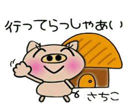 Very convenient! Sticker of [Sachiko]! sticker #15082353