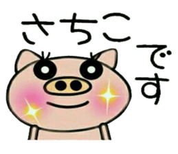 Very convenient! Sticker of [Sachiko]! sticker #15082357