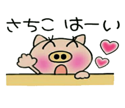 Very convenient! Sticker of [Sachiko]! sticker #15082359