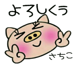 Very convenient! Sticker of [Sachiko]! sticker #15082361