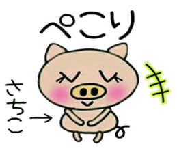 Very convenient! Sticker of [Sachiko]! sticker #15082363