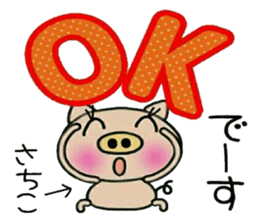 Very convenient! Sticker of [Sachiko]! sticker #15082365