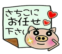 Very convenient! Sticker of [Sachiko]! sticker #15082366