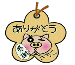 Very convenient! Sticker of [Sachiko]! sticker #15082367