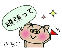 Very convenient! Sticker of [Sachiko]! sticker #15082370