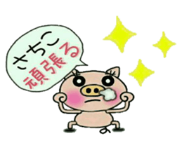 Very convenient! Sticker of [Sachiko]! sticker #15082371