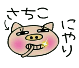 Very convenient! Sticker of [Sachiko]! sticker #15082374