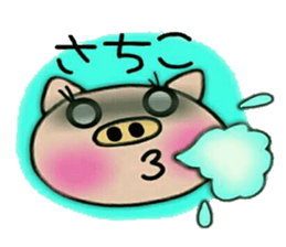 Very convenient! Sticker of [Sachiko]! sticker #15082375