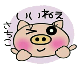 Very convenient! Sticker of [Sachiko]! sticker #15082376