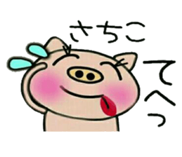 Very convenient! Sticker of [Sachiko]! sticker #15082377