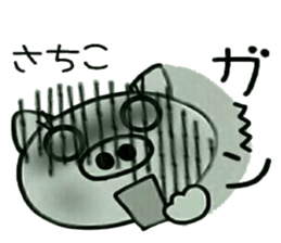 Very convenient! Sticker of [Sachiko]! sticker #15082380